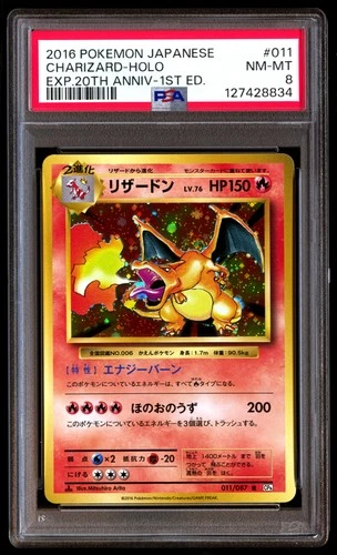 PSA 8 Charizard Holo 011/087 Cp6 1st Edition Pokemon Japanese