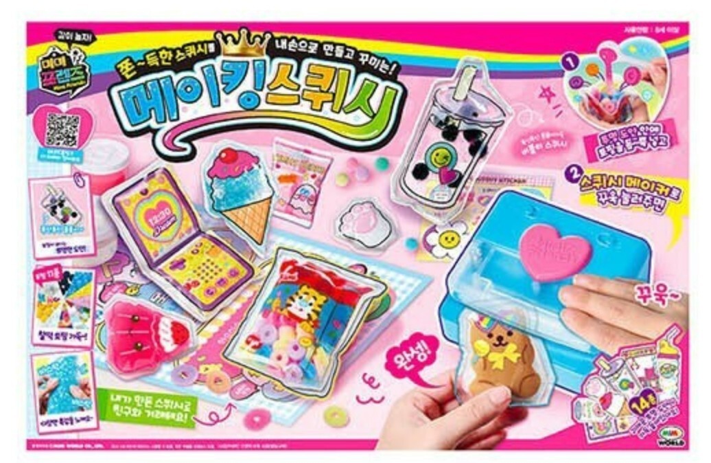 Express] Making Squishy Mimi World My Friends Slime DIY Maker Girl