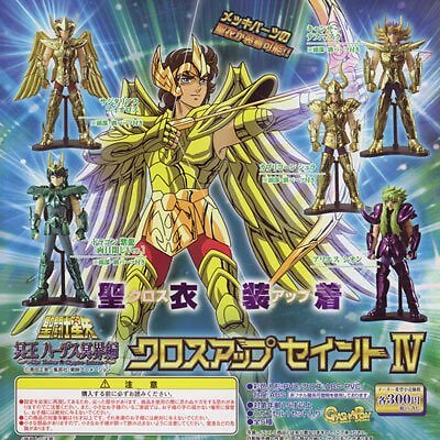 saint seiya gashapon