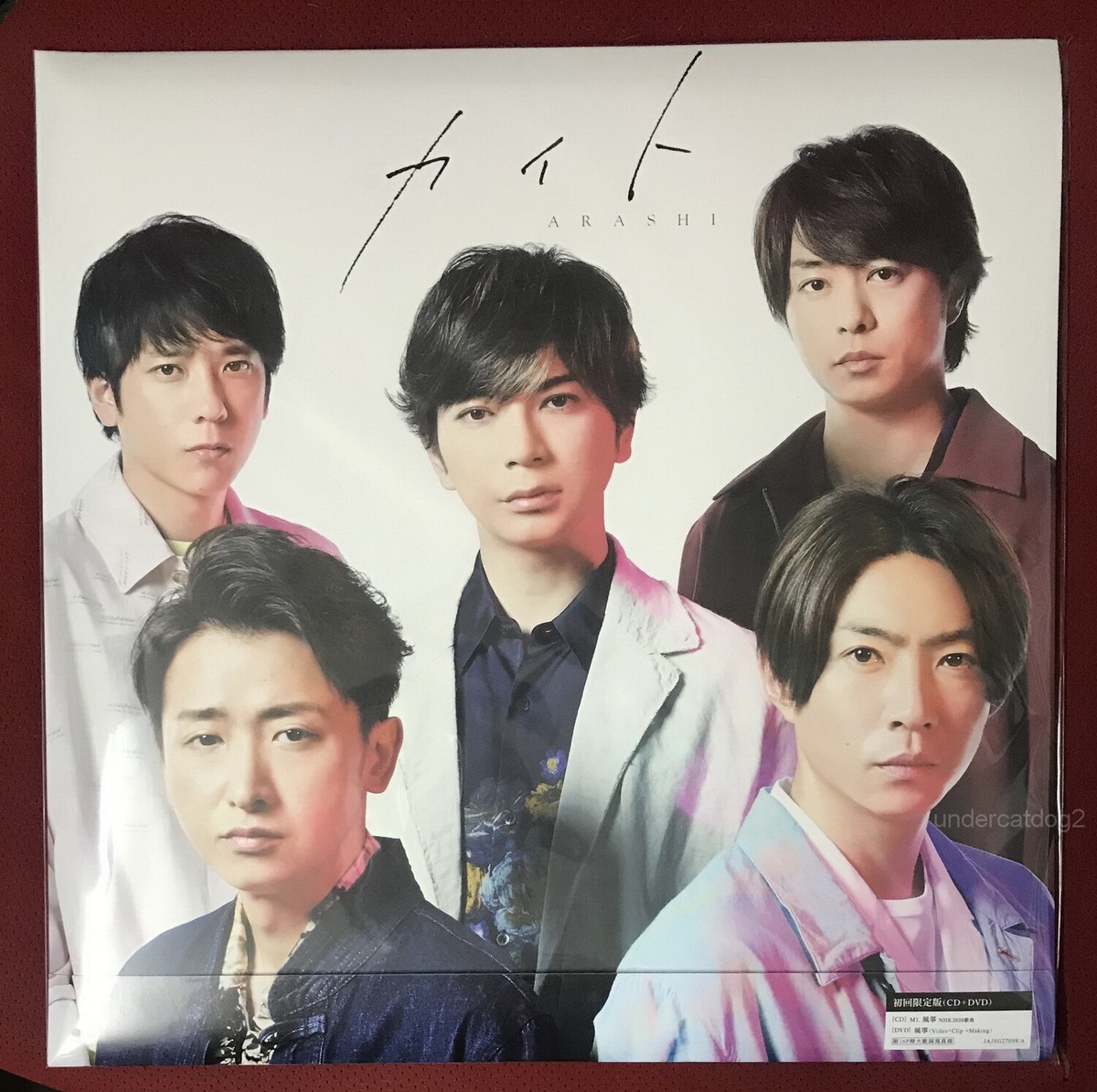 嵐 CDセット 嵐CDセット (入れ物付) - メルカリ
