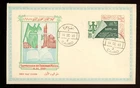 stamp-Egypt-FDC-1949-