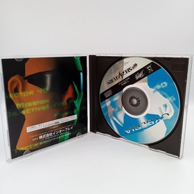 Cyberia SS Sega Saturn Authentic Japanese CIB Complete