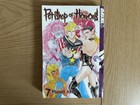 Pet Shop of Horrors by Matsuri Akino Volume 7 English Manga Tokyopop
