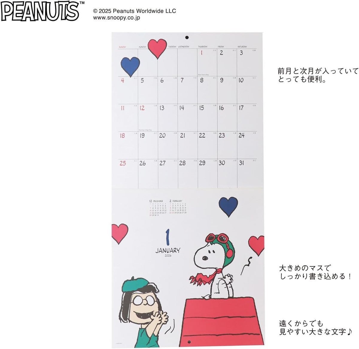 2026 Wall Calendar Square Peanuts Snoopy | eBay