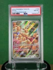 2024 POKEMON TWM EN-TWILIGHT MASQUERADE ILLUSTRATION RARE #188 EEVEE PSA 8