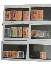 China Stamp Lot of Mostly Mint Definitives, Surcharges, OverprintsGeo