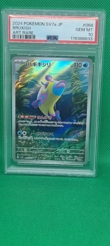 PSA 10 Bruxish #068/064 AR 2024 Pokemon Japanese SV7A PARADISE DRAGONA ART RARE