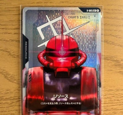 Gundam Card Game Char's Zaku II Resource R-005 C+ Parallel