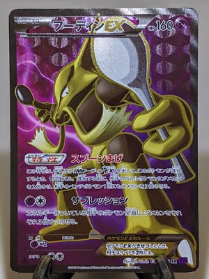 暴君 アルクェイド　SP PSA10 暴君 アルクェイド SP PSA10 Amazon.co.jp: ヴァイス