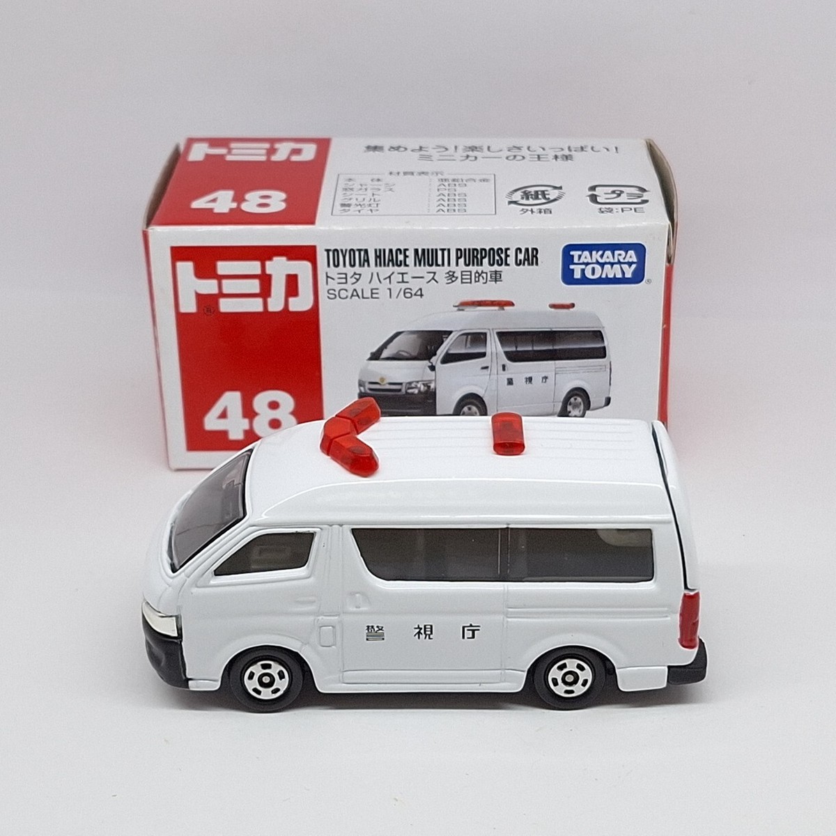 ホビーラジコン TOMITECH TOYOTA HIACE WAGON TOMY Tomica Limited