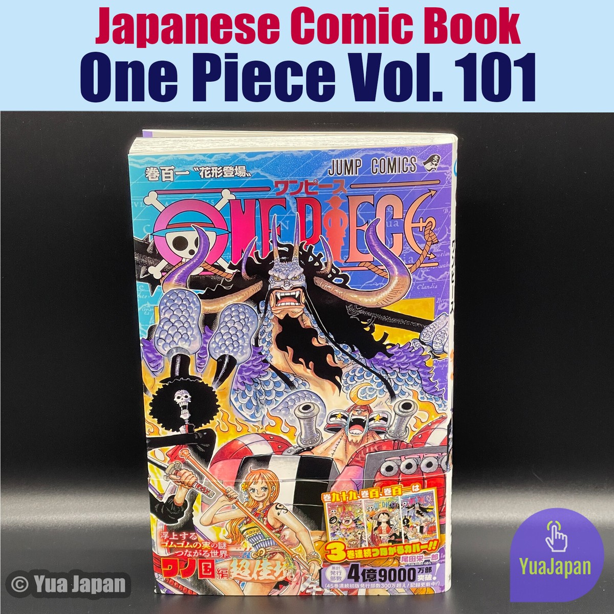 ONE PIECE Comic Vol.101 Eiichiro OdaJapan New Jump Manga