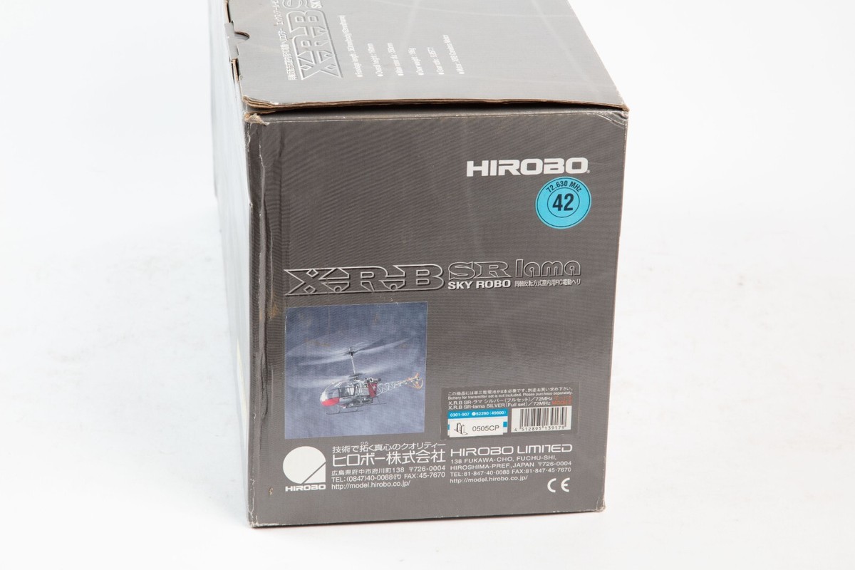 HIROBO　XRB LAMA Hirobo XRB Lama RETRO Helicopter Coaxial curb-sr SHUTTLE