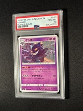 Gengar 033/095 Sm10: Double Blaze for sale | eBay
