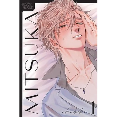Mitsuka, Volume 1 -  NEW akabeko 2023
