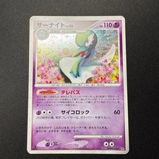 Gardevoir LV.X [1st Edition] Prices | Pokemon Japanese Dawn Dash