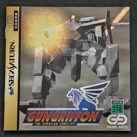 SS Sega Saturn Gungriffon GUNGRIFFON Tested and working