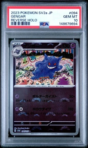 2023 POKEMON JAPANESE SV2A-POKEMON 151 REVERSE HOLO #094 GENGAR PSA 10