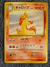 Rapidash No. 078 Jungle Set (Japanese) - MP