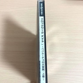 CLOCKWORK KNIGHT Saturn Japan yg