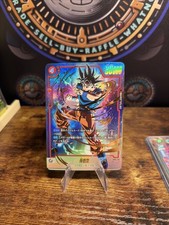 Dragon Ball Super Card Game Son Goku FB01-139 SCR ALT-ART Fusion World  (JPN)