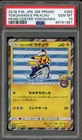 Pokemon Yokohama's Pikachu PM Center Japanese Holo Promo 283/SM-P PSA 10