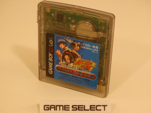 SHAMAN KING CARD GAME CHOU SENJIRYAKKETSU MERAMERA HEN GAME BOY COLOR GBC JAP JP - 第 1/1 張圖片