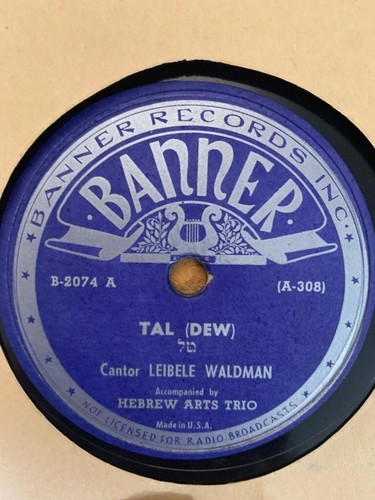 Jewish Cantorial Synagogue 3 X 78 RPM lot-cantors Waldman, ganchoff, Malavsky - Picture 2 of 7