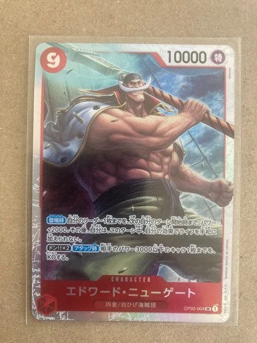 One Piece Japanese Paramount War - EDWARD.NEWGATE OP02-004 - Super Rare, Foil