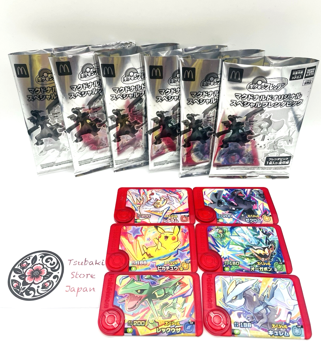 もん様ジョイフルクラッカー　2本セット Pokemon & McDonald's Original Special Frienda Pick Complete Set of