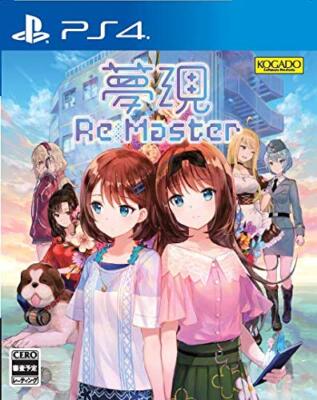 KOGADO Studio Yume-utsutsu Re:Master PlayStation 4 Spiel Software Yuri Story NEU