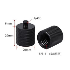 1PC FOR Tripod Laser Level Adapter 5/8 female to 1/4 male