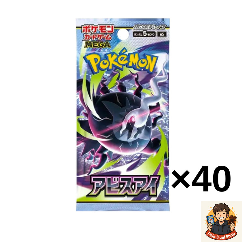 40 packs of Japanese Pokemon Card M5 Abyss Eye Booster Packs