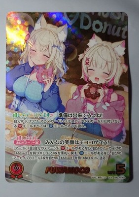 Hololive Ocg Holoka Bouncer Bound Hbp08-03 Fluffy Our