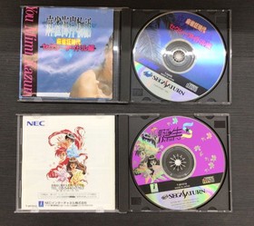 Used As Is Age Restricted For 18 and Older Only Sega Saturn Software 2 Discs K 6