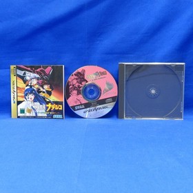 Incredible Toons &ndash; Friends &ndash; Martian Successor Nadesico &ndash; 38 FROM JAPAN YOKOHAMA