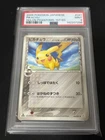 Pokemon Card Pikachu δ ● Expansion pack Holon's illusion 041/052 Delta type PSA9