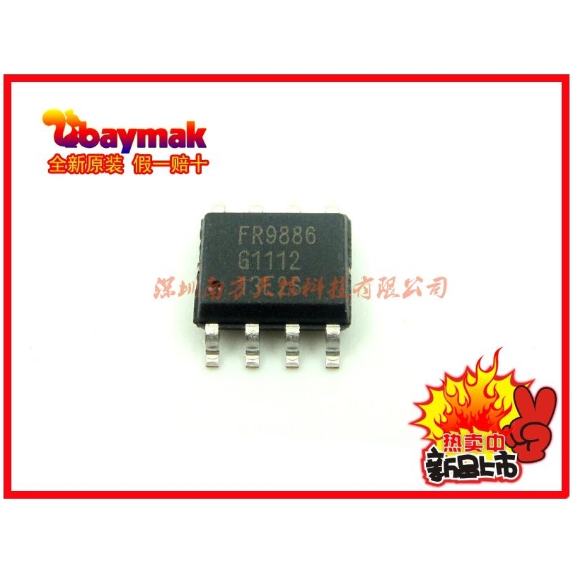 5PCS X FR9886SOGTR FR9886 SOP8 can be on behalf of SSY1920 | eBay