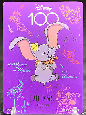 Dumbo 2023 Card.Fun Disney 100 Years Joyful Luminous Dumbo 2023 Card.Fun Disney 100 Years Joyful Luminous