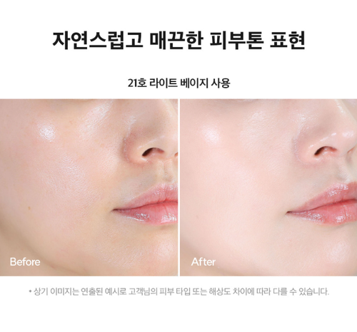 The Saem Eco Soul Vegan Skin Balance BB Cream 50ml SPF50+ PA+++ K-Beauty - Picture 6 of 7