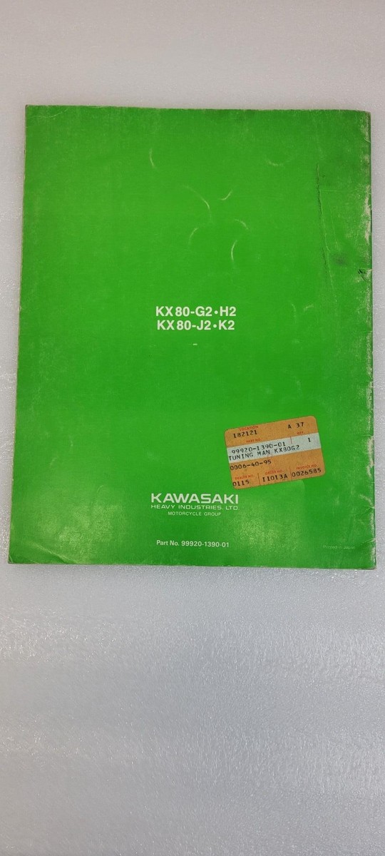 ファルコン LOCKHART PHILLIPS RACING WINDSCREEN KAWASAKI ZX6 05 - 06