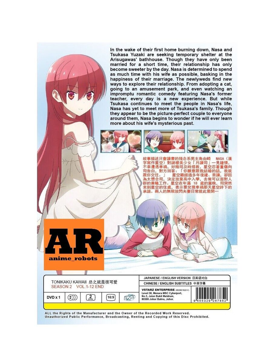 ANIME DVD~ENGLISH DUBBED~Tonikaku Kawaii Season 2(1