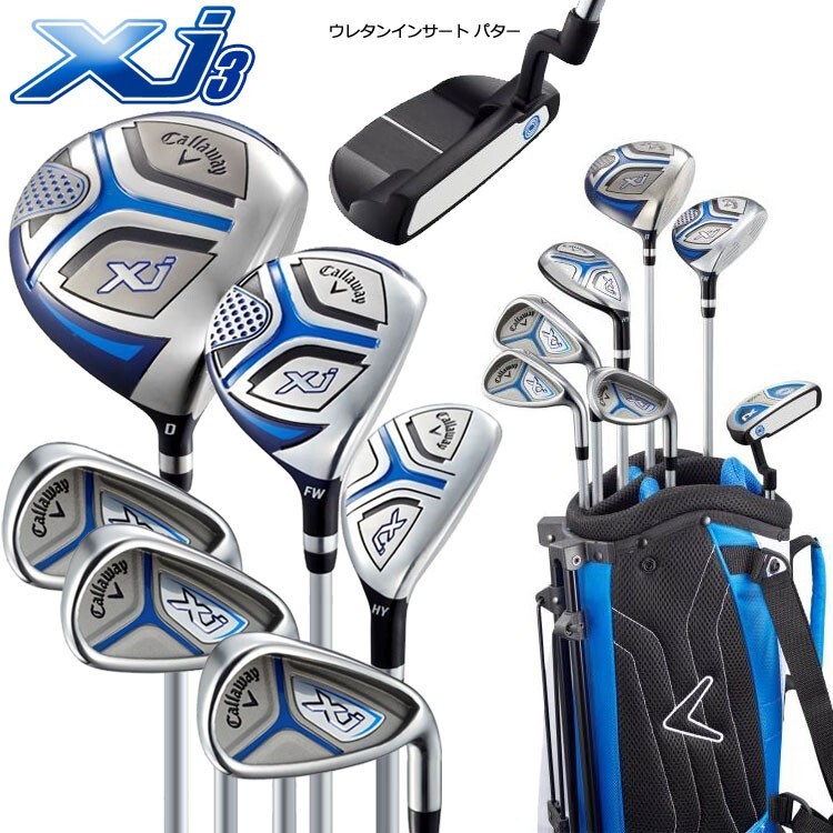 Callaway XJ Junior Level 3 Complete Set RH 7 Clubs 1 Stand Bag