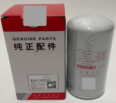 1PCS NEW FIT FOR 60201219 filter element | eBay