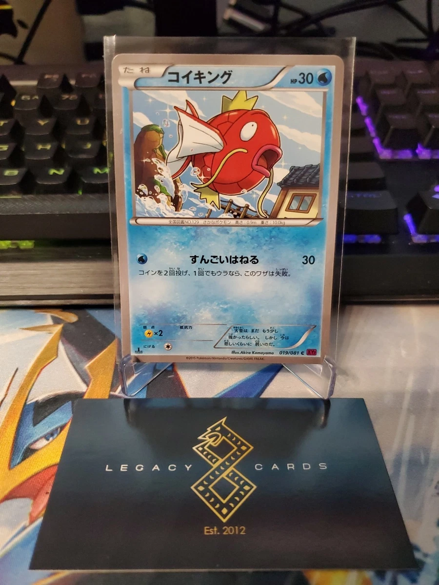 Pokémon TCG XY 1st Edition Individual Trading Card Games for sale