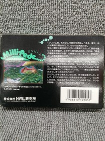 Famicom Software Model Millipede Giant Insect Counterattack Hal Laboratory FLw61