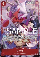 Izo [Alternate Art PRB01] OP03-003 One Piece Japanese Pillars of Strength Near m