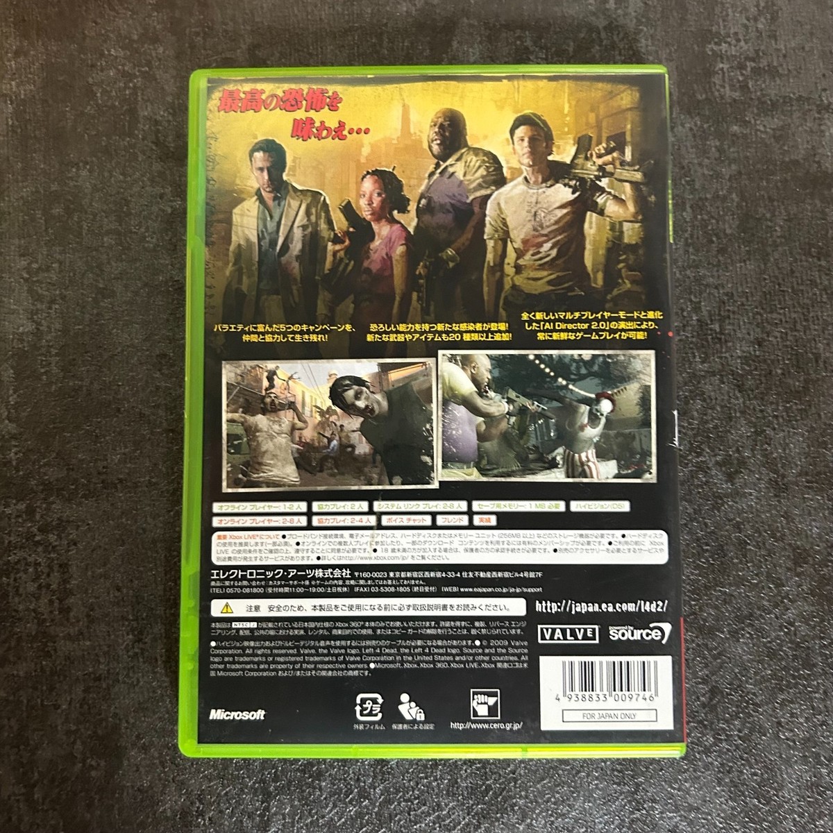 ●LEFT 4 DEAD Left 4 Dead - Microsoft Xbox 360 Sealed 696055244935| eBay