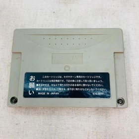 USED Victor V-Saturn RG-JX1 Sega Saturn Console Bundle Memory Cartridge Working