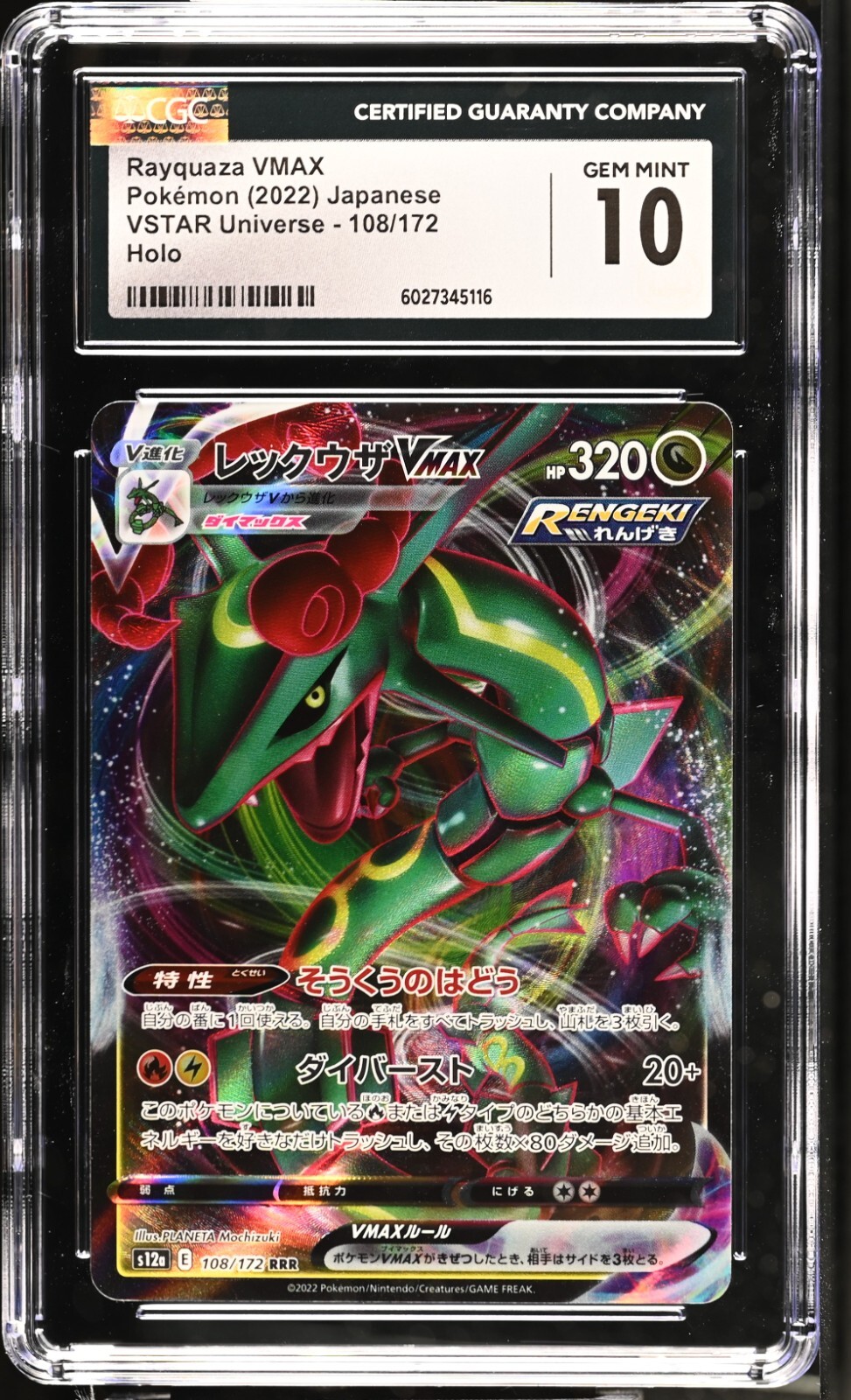 CGC 10 Rayquaza VMAX 108/172 RRR VSTAR Universe s12a Pokemon Card