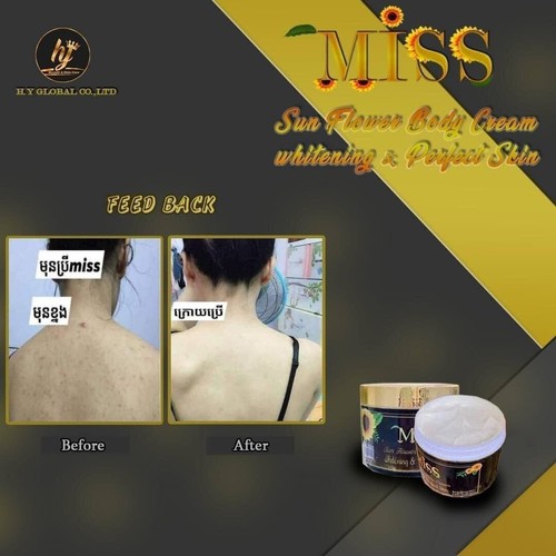 Miss Sunflower Body Lotion ឡេរាវ មីសអុកមាស ( 1b/400g ) - Picture 4 of 10